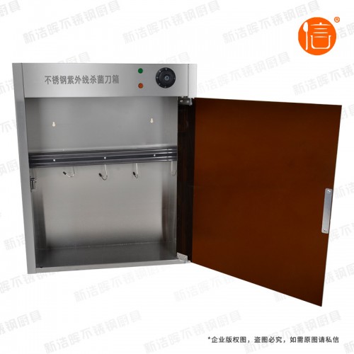 南京不锈钢杀菌刀箱