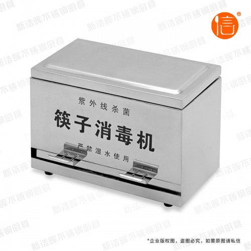 贵州不锈钢筷子盒