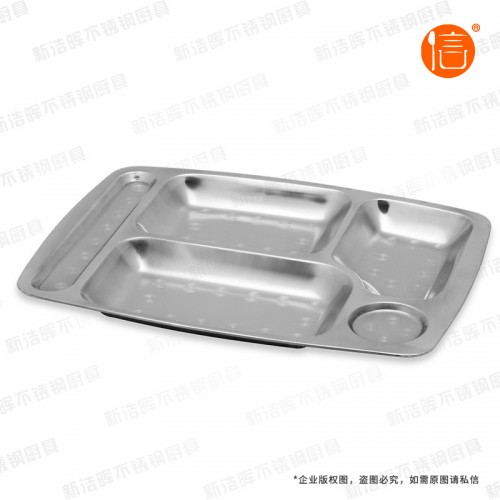 山南不锈钢方型快餐盘