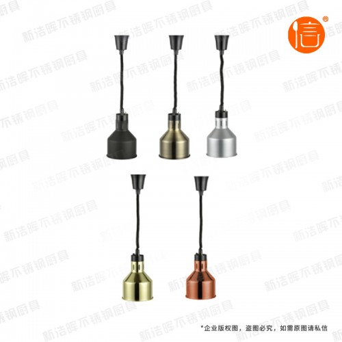 山南伸缩保温灯B款