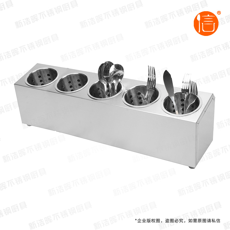 不锈钢单列刀叉箱