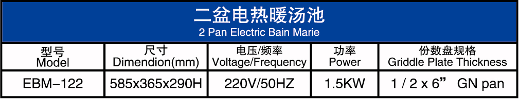 2分1二盆暖汤池