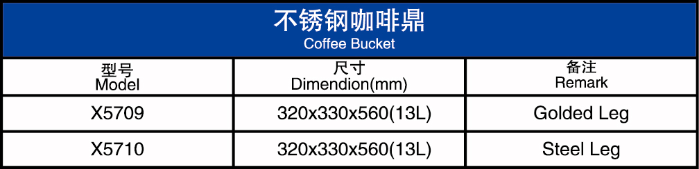 不锈钢咖啡鼎厂家