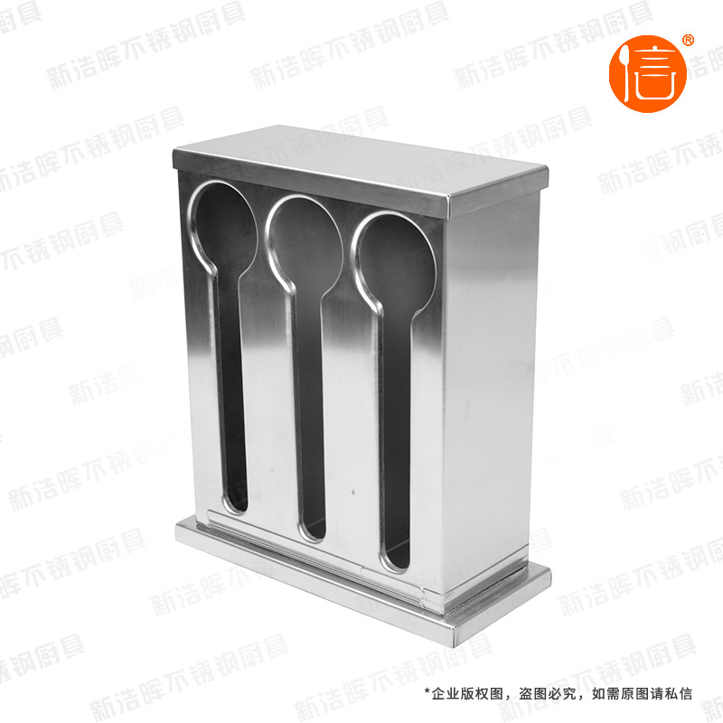 不锈钢汤匙架