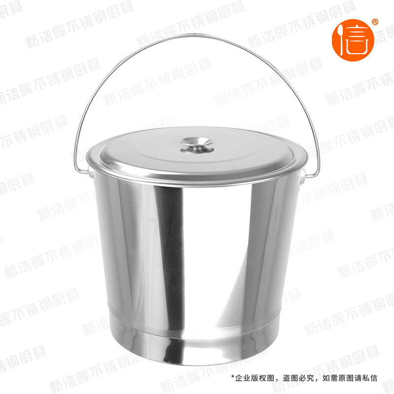不锈钢斜身提桶