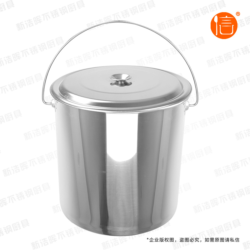 不锈钢直身提桶