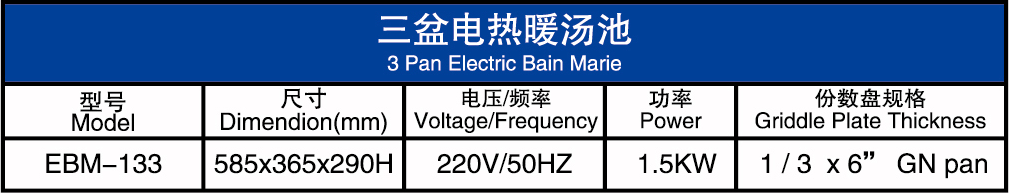 3分1三盆暖汤池