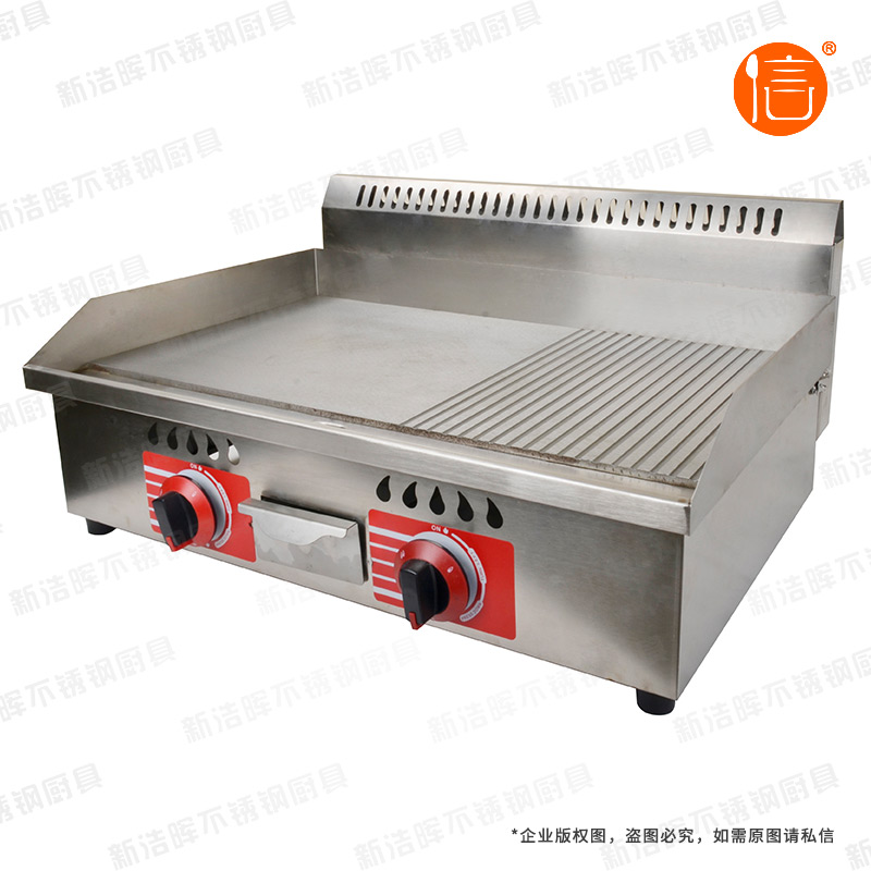 720燃气半坑半平扒炉