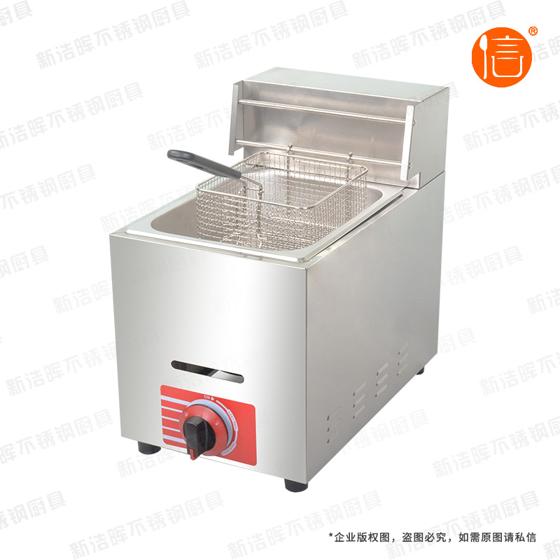 单杠单筛燃气炸炉