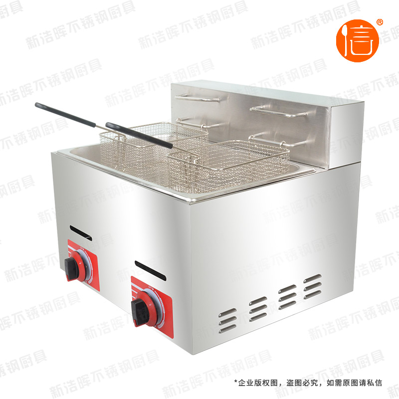 单杠双筛燃气炸炉