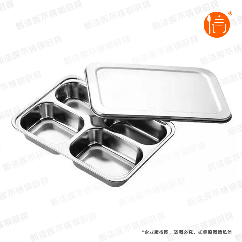 不锈钢带盖快餐盒