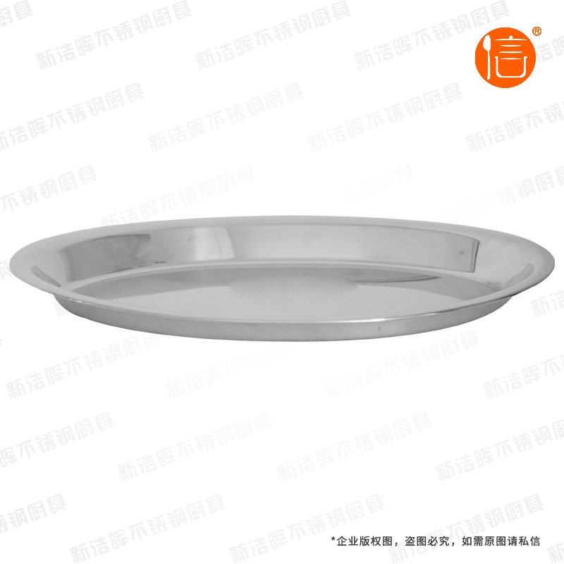 不锈钢蛋型盘