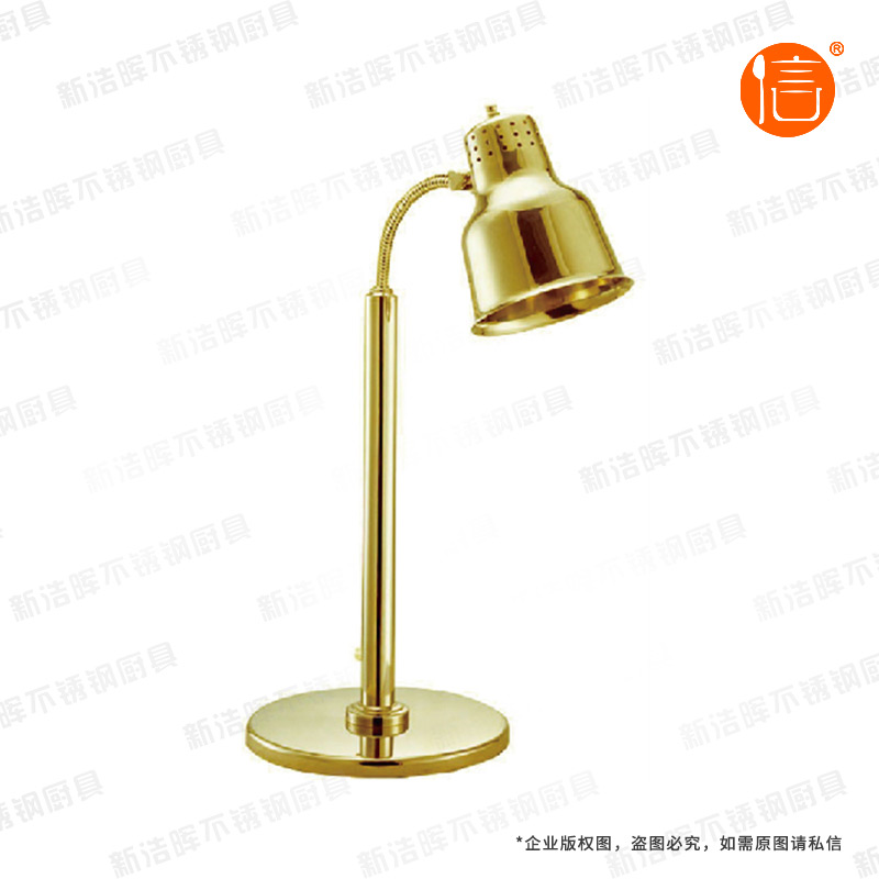 单头镀金电热保温灯