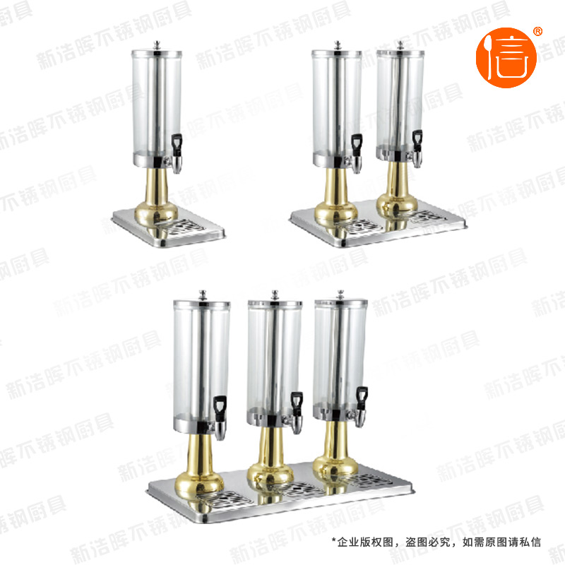 镀金圆柱形果汁鼎